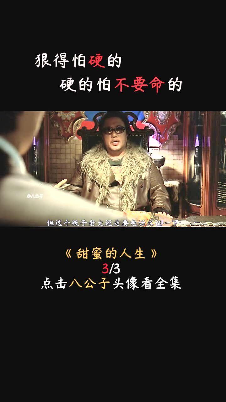 小腰带